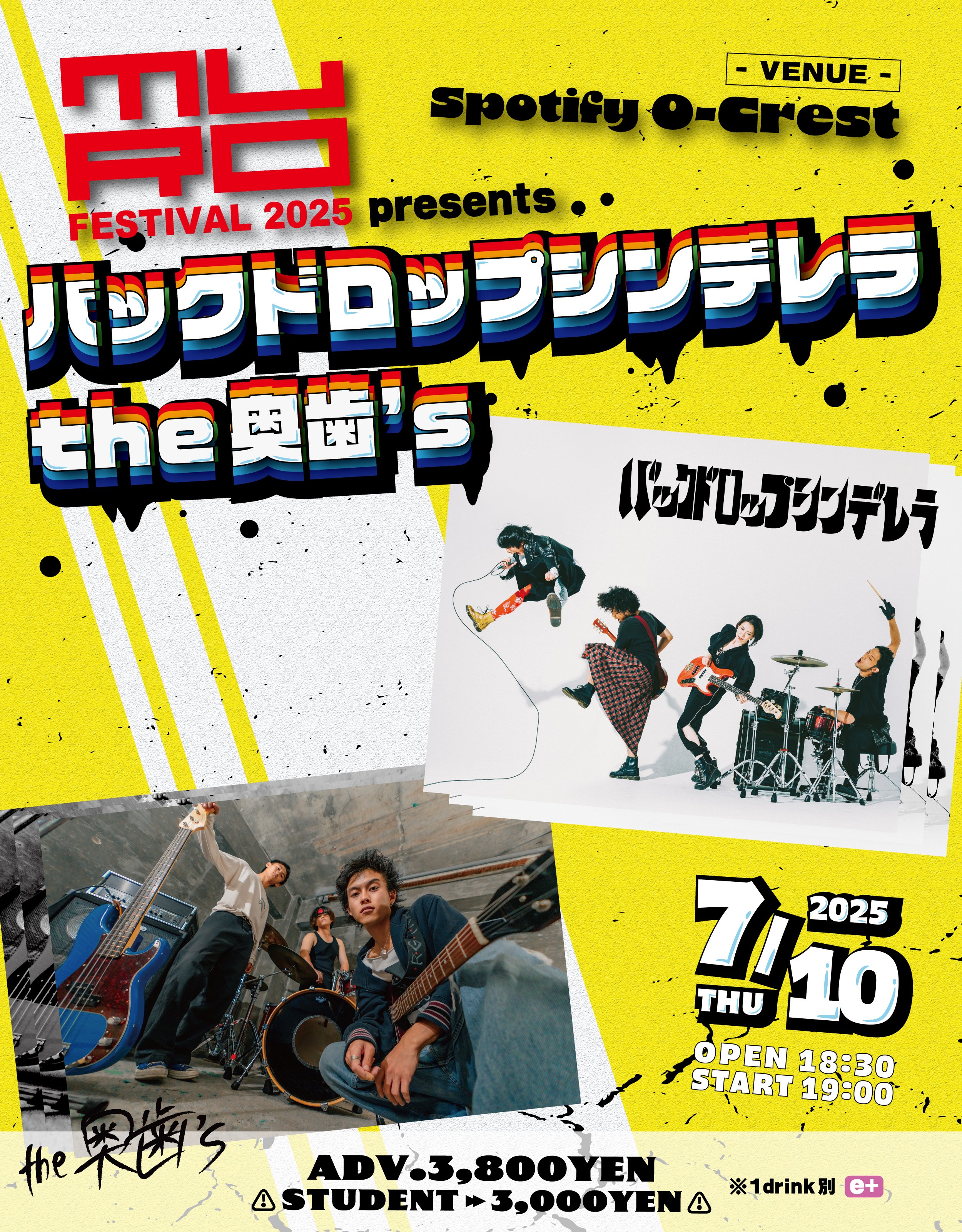 【大特価/50%OFF】バックドロップシンデレラ CD4枚+DVD3枚 ムロ on X: 