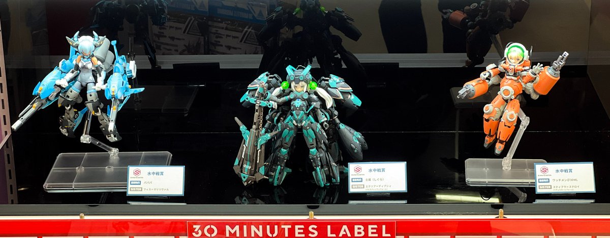 30msisters's tweet image. ◤ ̄ ̄ ̄ ̄ ̄ ̄ ̄ ̄ ̄ ̄ ̄ ̄ ̄ ̄ ̄ ̄
30 MINUTES LABEL ZONE/KYOTO
展示更新情報
________________◢
#30MS からブレインの皆様へ春をお届け😆
30 ML ZONE/KYOTOの店頭にて
#30MSバトルギアコンテスト の受賞作品を展示中です‼
是非この機会にブレインの皆様のご来店を…