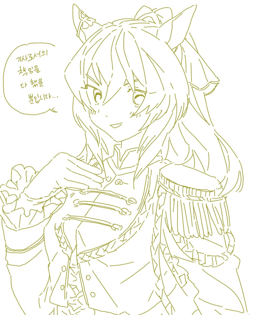 ooou333's tweet image. 2024 듀.