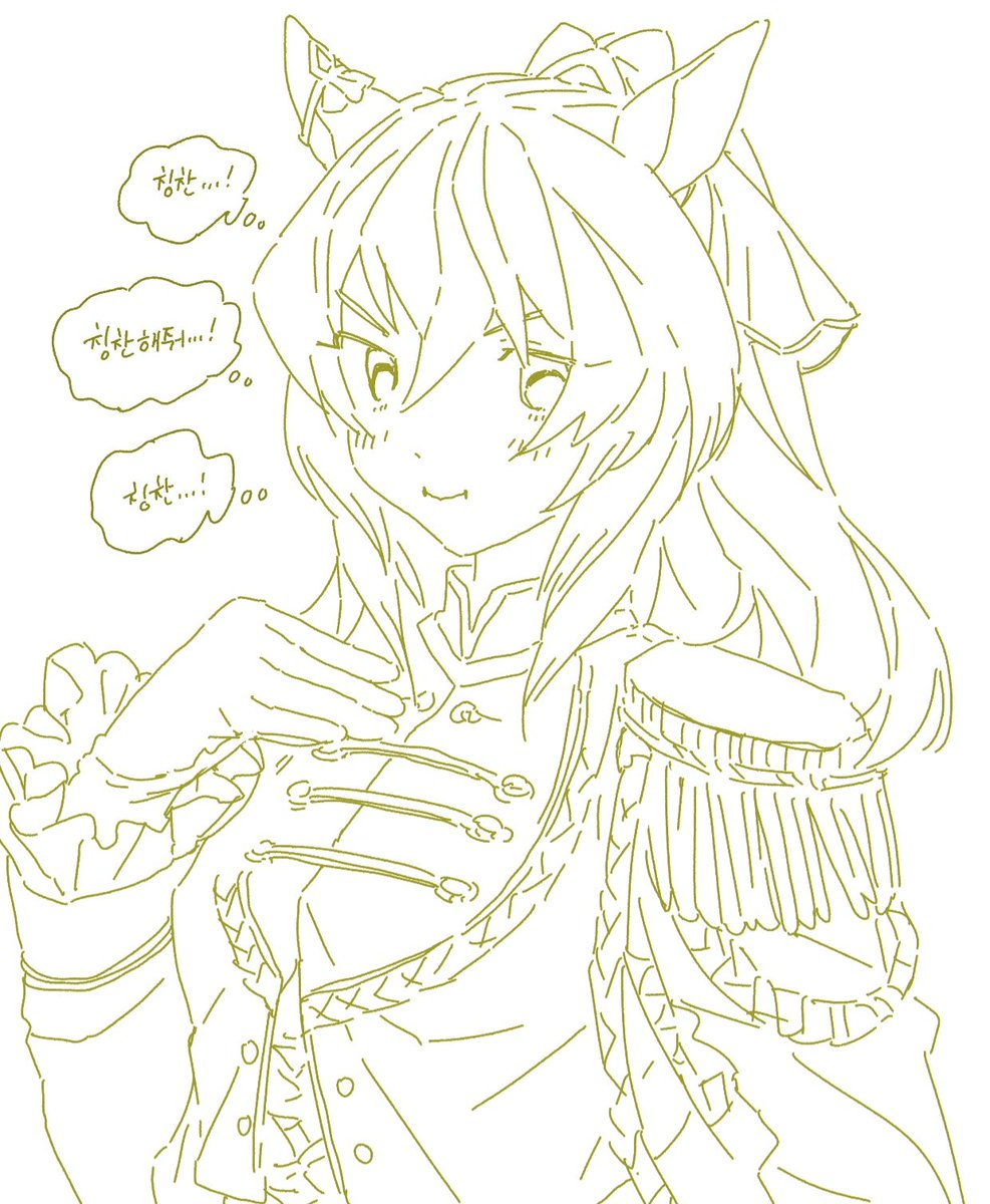 ooou333's tweet image. 2024 듀.