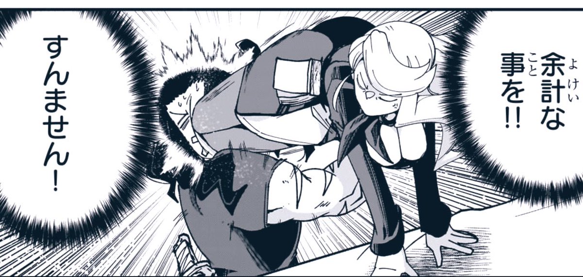 冒険者にダブルニーキックをぶちかますアクティブ受付嬢🦉
#最後のエルフ
#コミックガルド