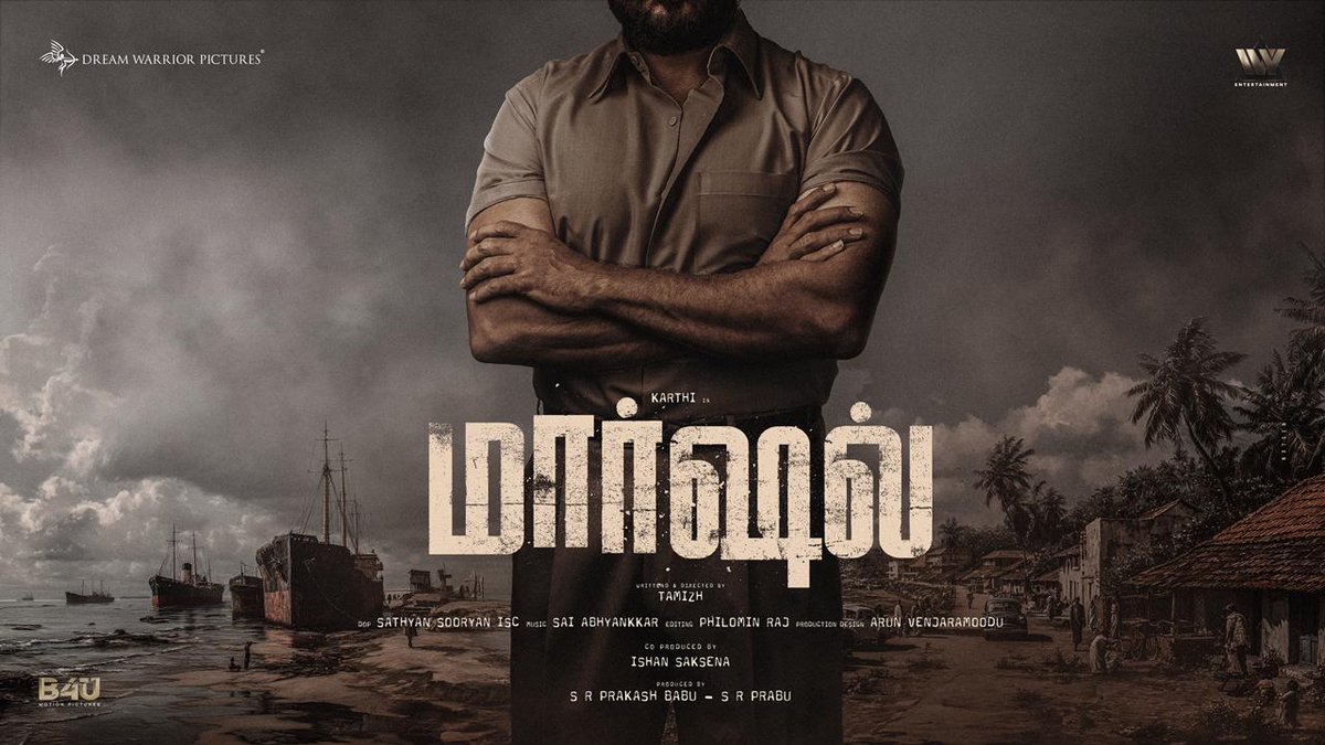 #Karthi29’s titled as  ‘MARSHAL’💥⚓.
With auspicious grand pooja were held today. Shooting starts today!
#Marshal #மார்ஷல் 
<a href="/Karthi_Offl/">Karthi</a> #Sathyaraj #Prabhu <a href="/kalyanipriyan/">Kalyani Priyadarshan</a> #Lal <a href="/highonkokken/">John Kokken</a> #EaswariRao #Muralisharma <a href="/directortamil77/">directortamil</a> <a href="/sathyaDP/">SathyanSooryan ISC</a> <a href="/SaiAbhyankkar/">abhyankkar</a>  <a href="/ProSrivenkatesh/">Sri Venkatesh</a>
