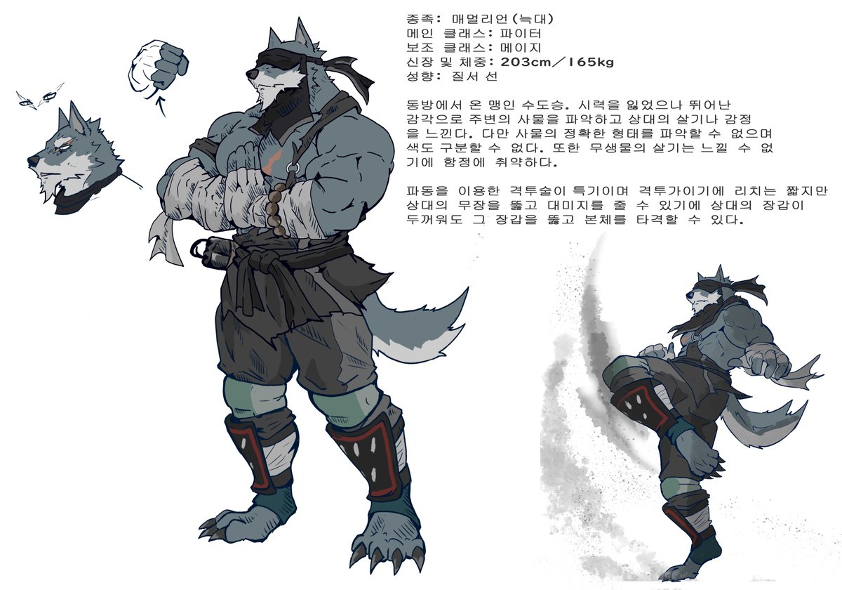 #던용파
카무신의 대략적인 프로필.. 팀원들에게 공포/혼란/매혹 저항 등의 버프도 걸어주는 엄근진한 맹인 몽크입니다.

\(질문도 받습니다! )/