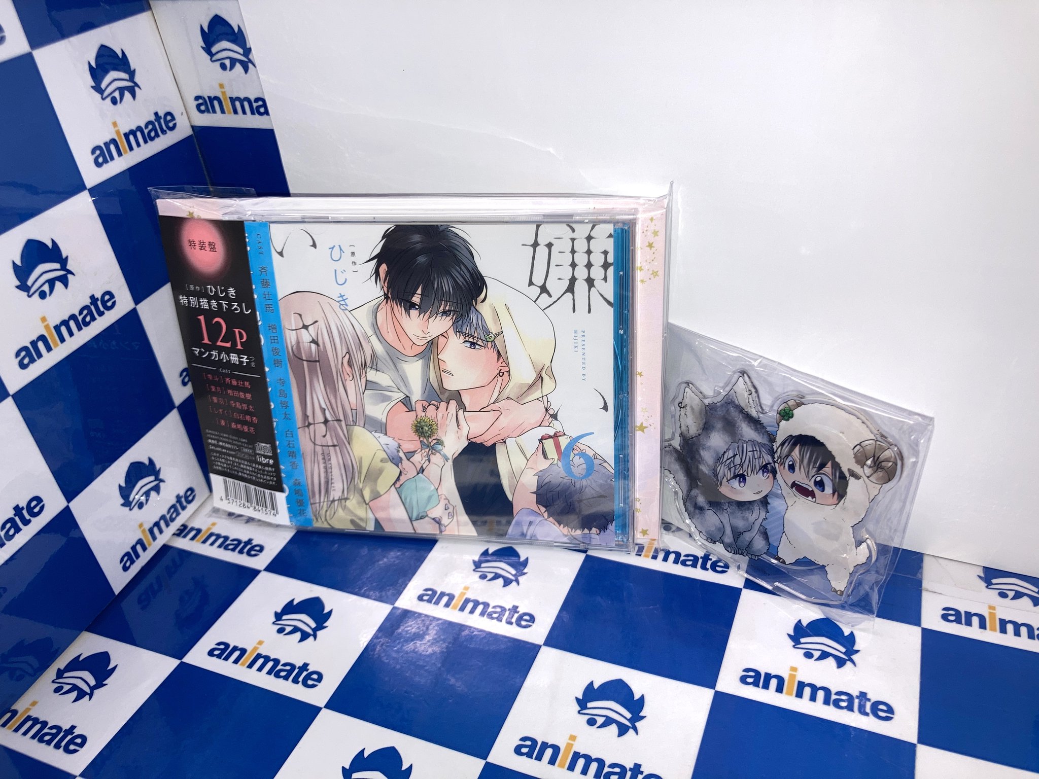 カリスマ~きょうもへいわです~ (2) CD付き 限定版　アニメイト 特典付き カリスマ~きょうもへいわです~(2) CD付き限定版 (講談社