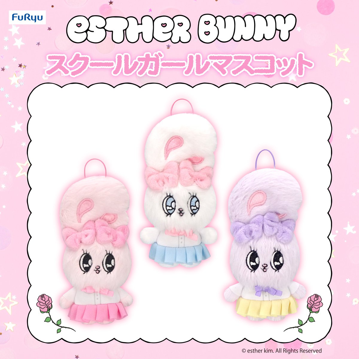 プライズのご案内】 🥷劇場版 忍たま乱太郎 ドクタケ忍者隊最強の軍師