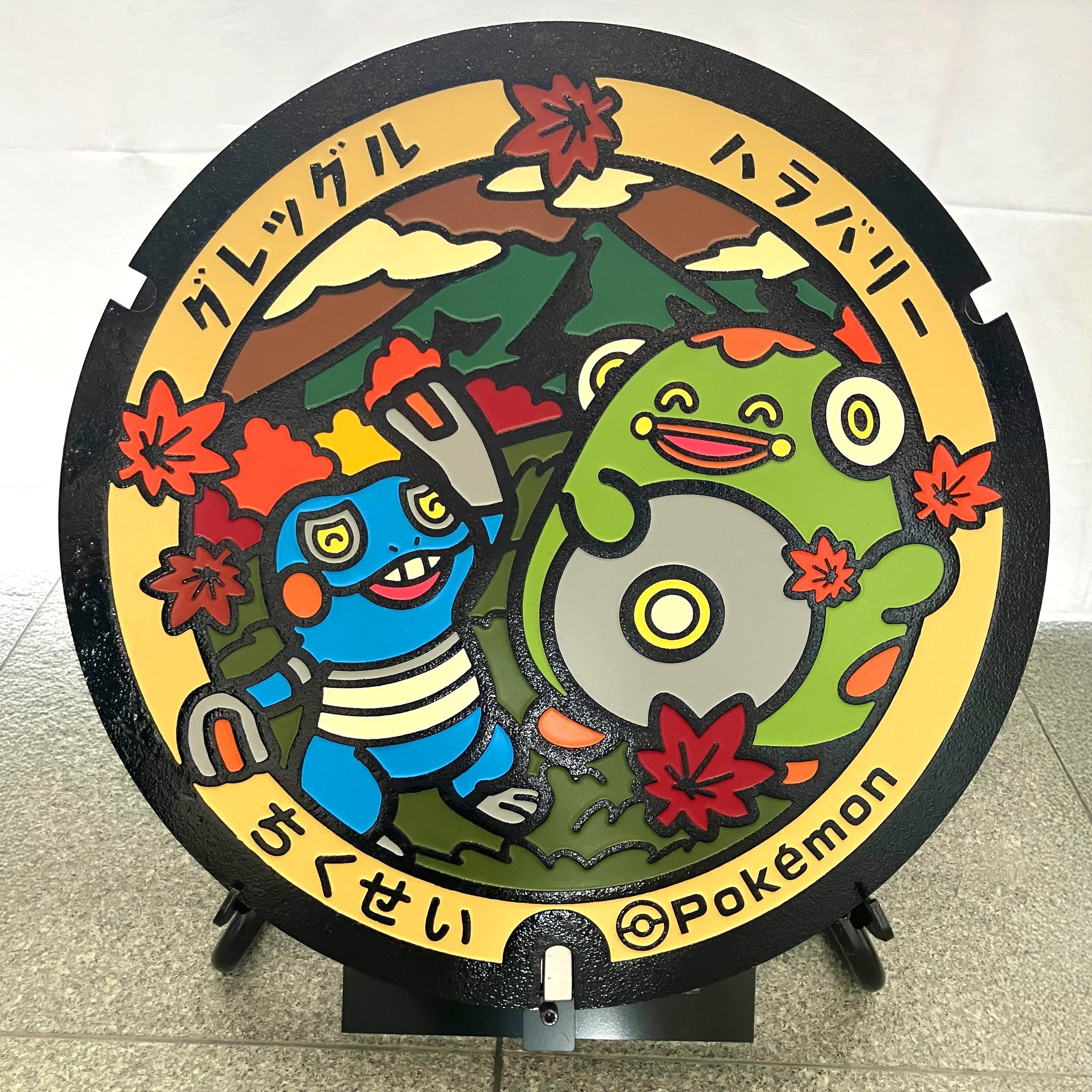 B賞「グレッグルのPCクリーナー」　ポケモンだいすきクラブ限定　オリジナル ポケモンだいすきクラブ編集部【公式】 on X: 