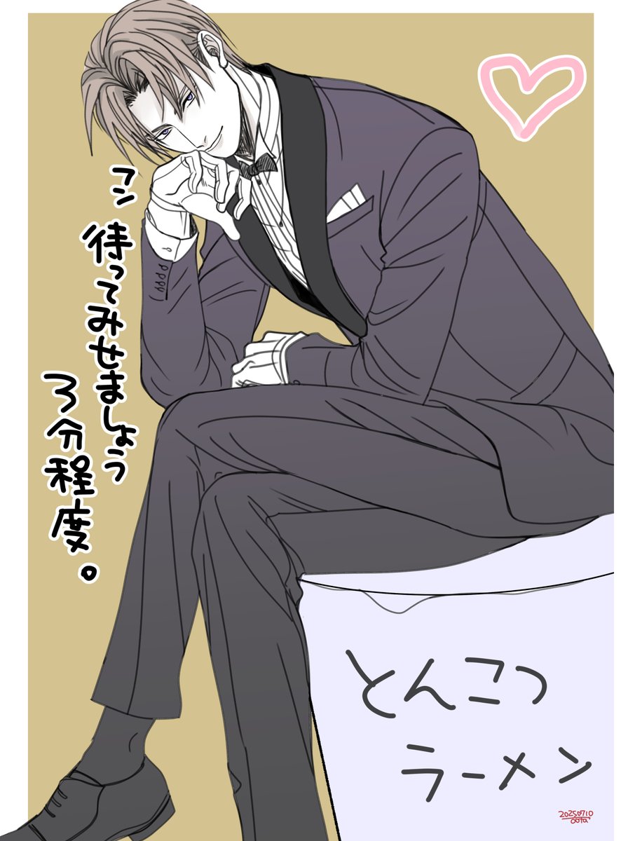 祝装長谷部ぬーストこんなお行儀悪いポーズしてたらどうすればいいんですか（動悸）