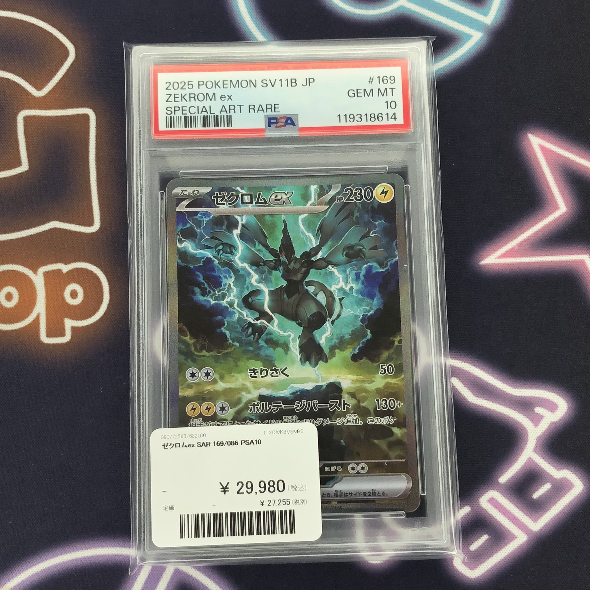 PDG Collector's Shop 名古屋 on X: 