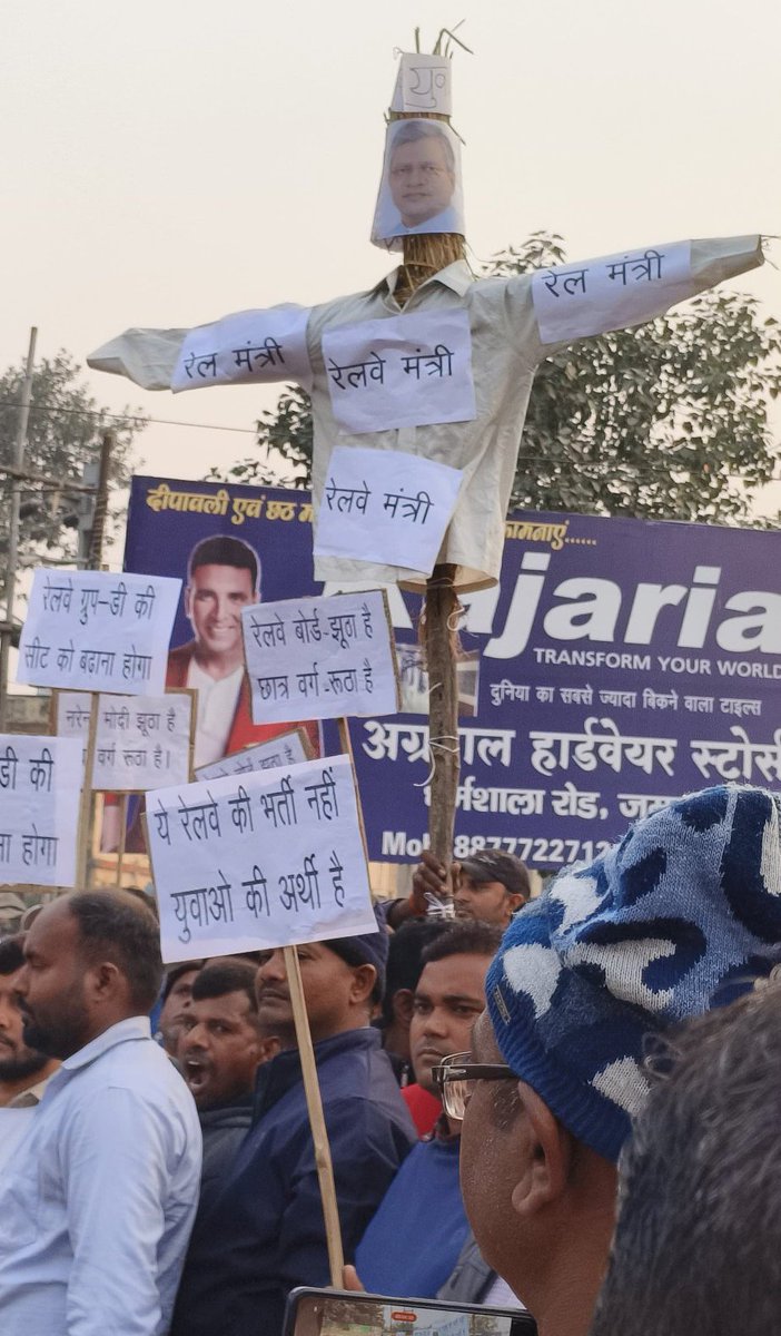 हमें हक मांगना नहीं अब छीनना होगा 💯💪
#Railway_Reform