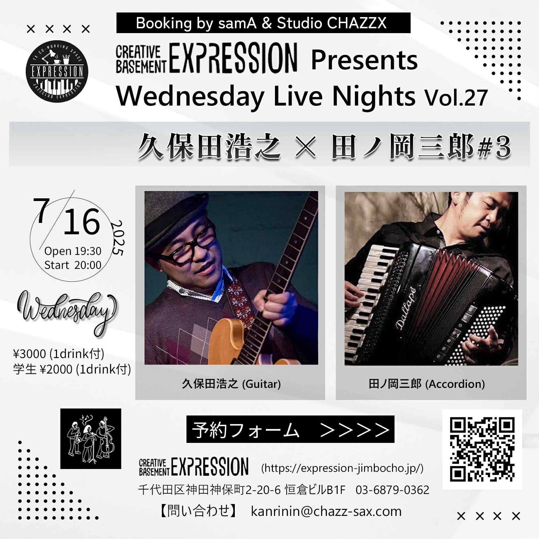 田ノ岡三郎🪗旅するaccordion Saburo Tanooka on X: 