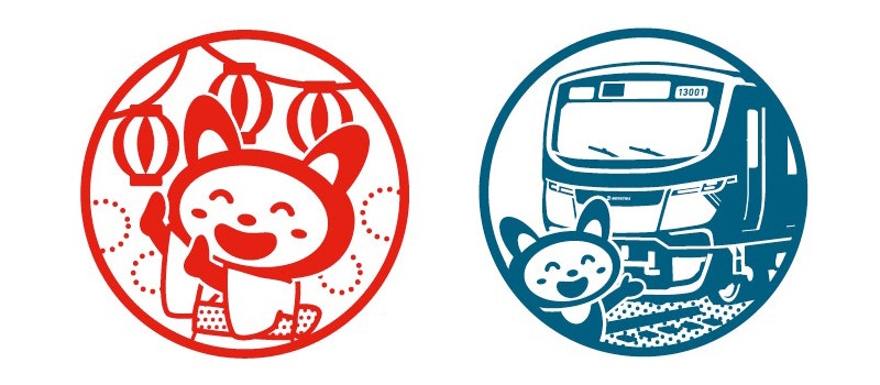 相模鉄道は7月19日(土)から9月7日(日)まで、「夏のそうにゃんスタンプ