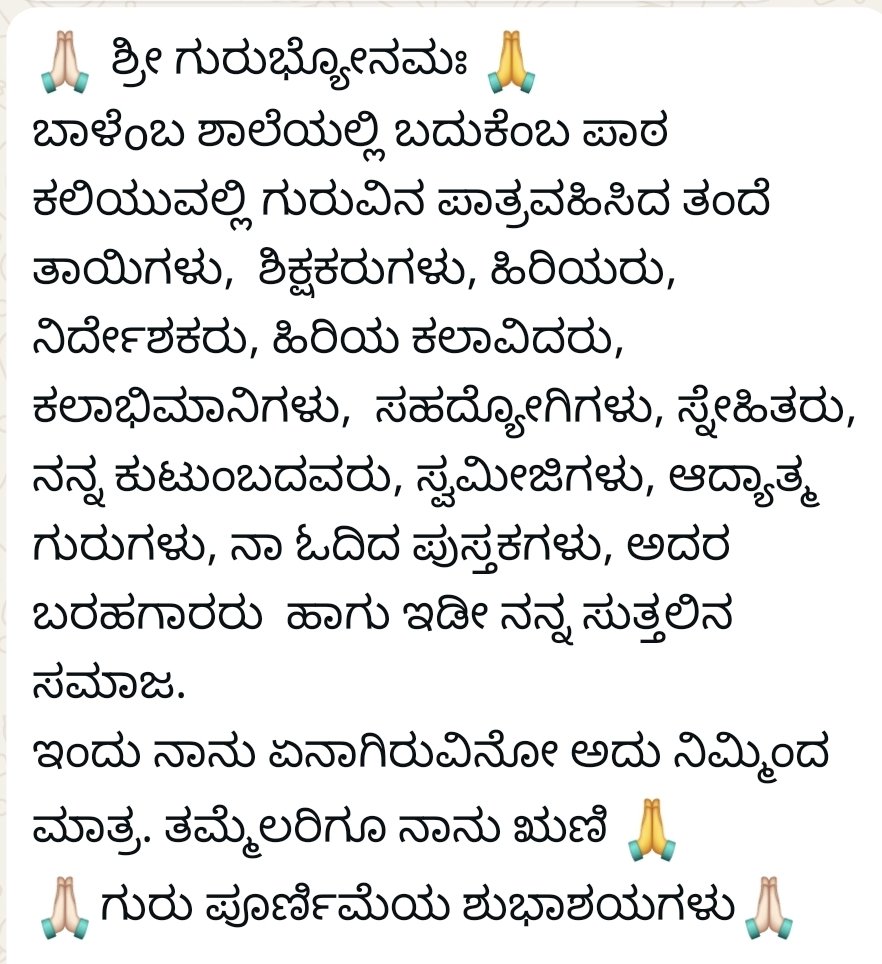 Sharaan (@realsharaan) on Twitter photo 