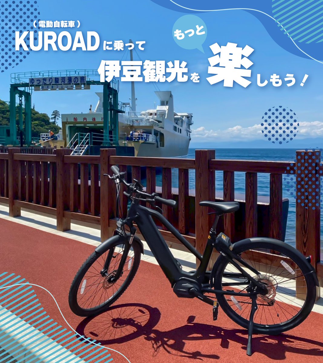 ぷーぱる　　　伊太利屋 TWILIGHT EXPRESS瑞風がやってくる｜特集｜【公式】兵庫県香美町