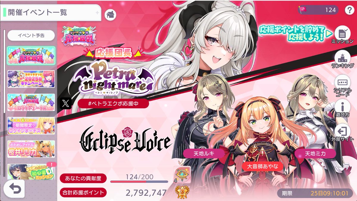 こんだけﾃﾞｶﾃﾞｶとするがお母さまが描いてくれたﾜﾀｸｼがゲーム内に出てくるのうれしすぎるな…
と改めてしみじみしたのでﾊﾟｼｬﾘ

素敵な機会をくださって感謝しかないです( ；∀；)