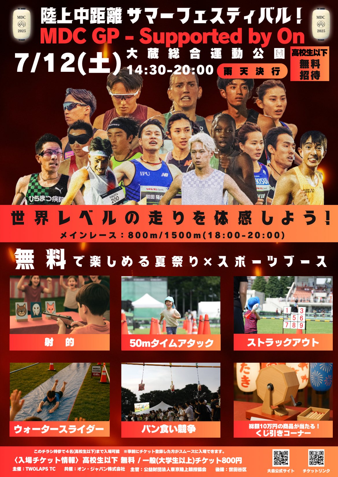 希少資料　中国画報　1964年1　付録「特集　第一回新興勢力競技大会」付き 希少資料 中国画報 1964年1 付録「特集 第一回新興勢力競技大会