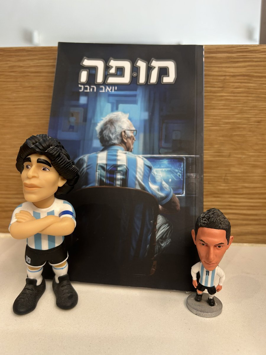 מבצע קיץ של השמחות!
הילד קיבל מטלה בדמות יומן קריאה?
קונים מופה 🇦🇷⚽️
ואם הוא מביא 💯
מקבלים את הכסף חזרה.
😘