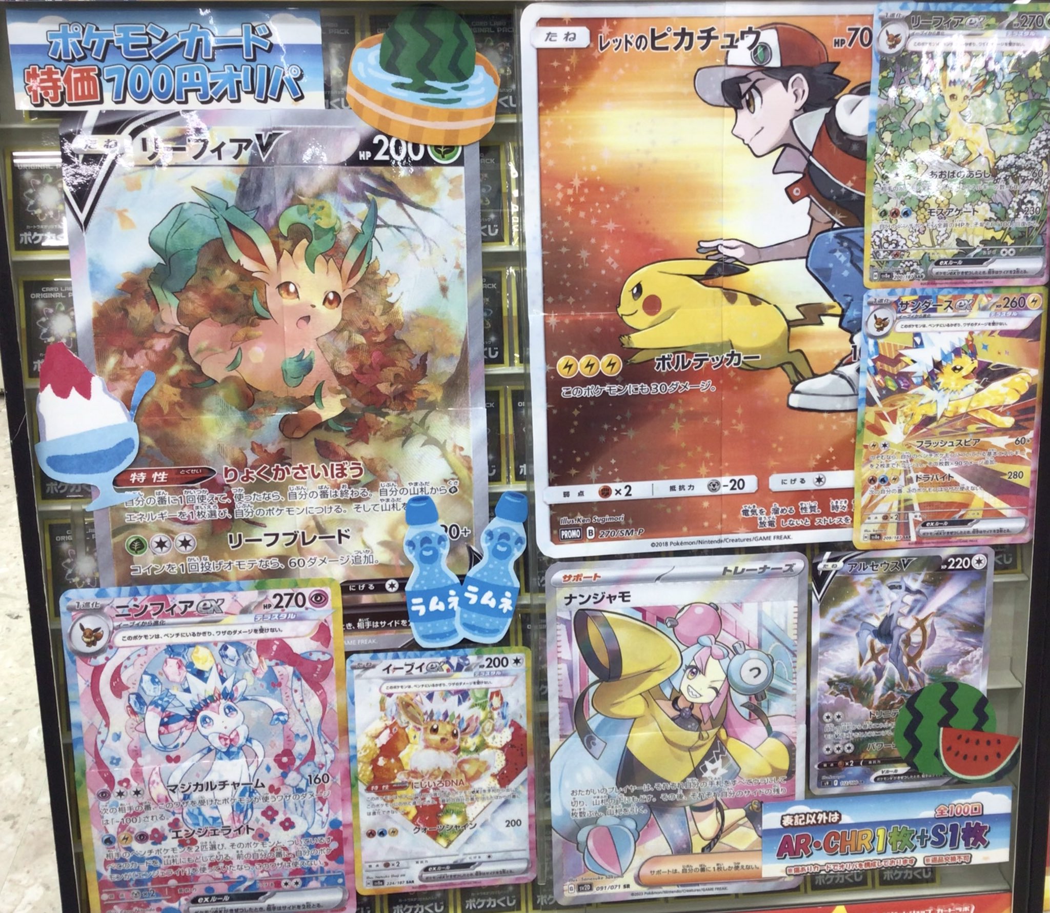 ニルヴァーナ　デッキ　(最終値下げ) Z/X】1月DAY OF IGNITION参加レポ｜くうき