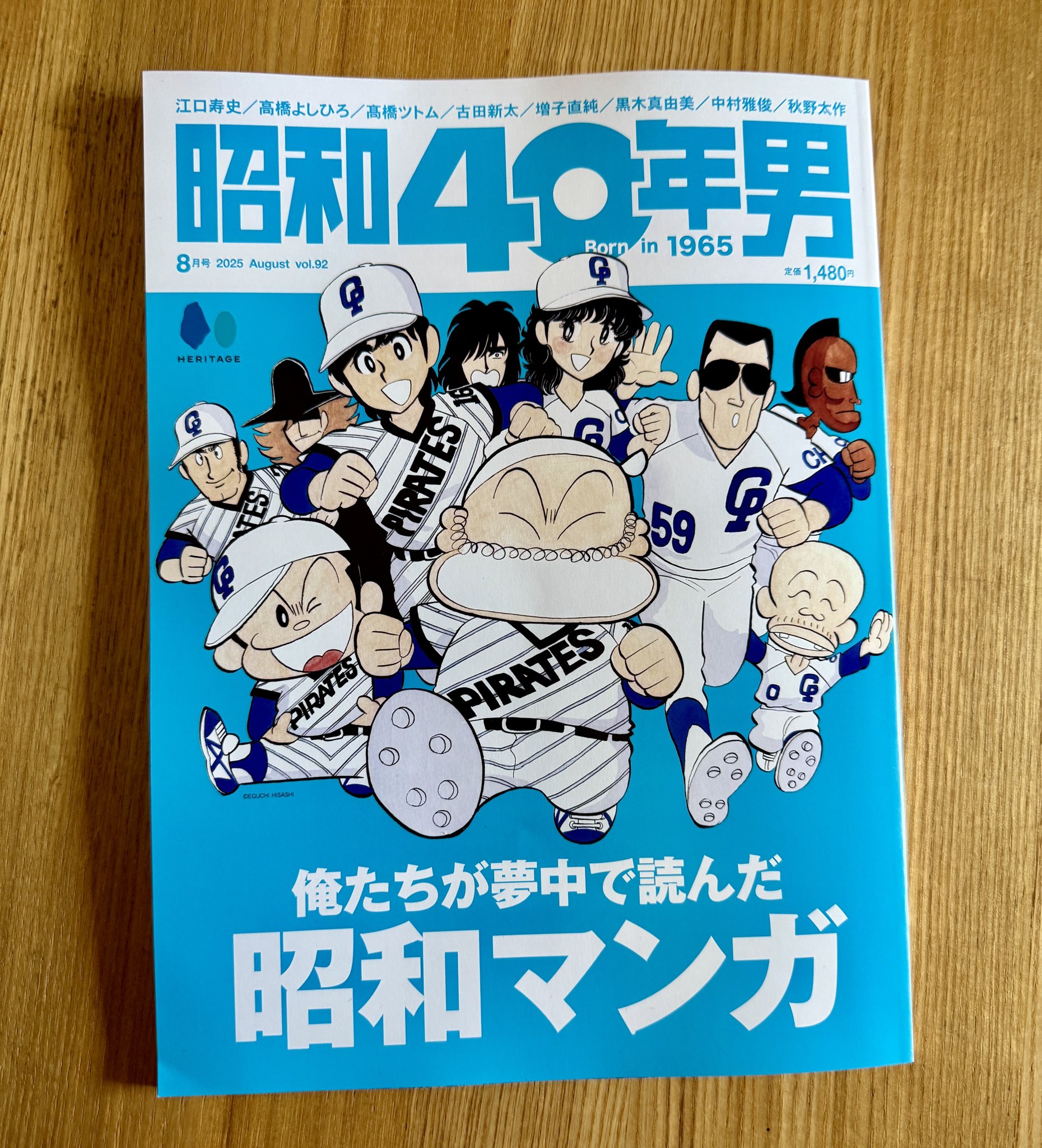 江口寿史 on X: 