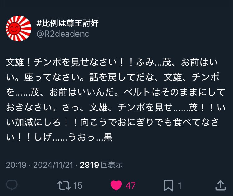 見つかりましたありがとうございます
