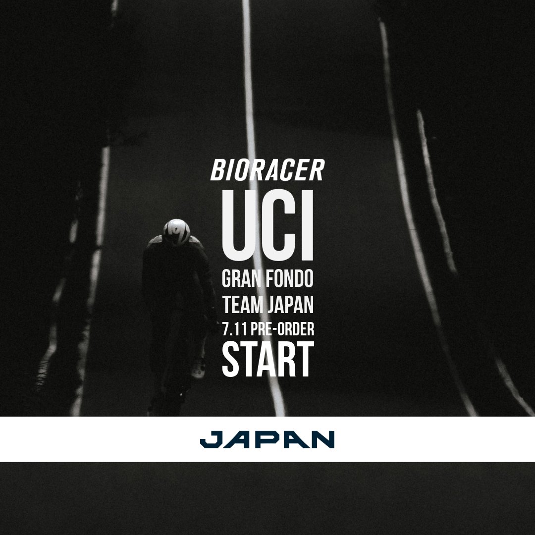 明日7月11日（金）予約スタート】 UCI GranFondo Team JAPAN