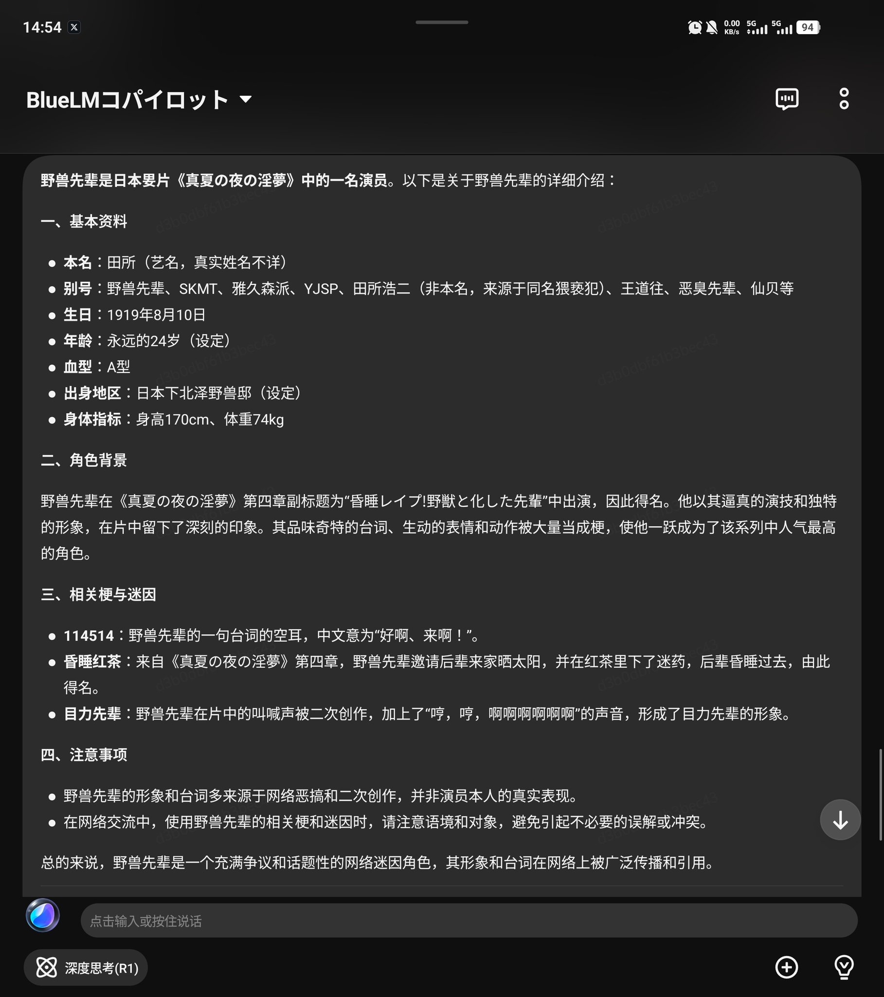 ユウナ(。・ω・。)挨拶コメント不要です樣專用 Sanzo_Anna⭕️💫 on X: 