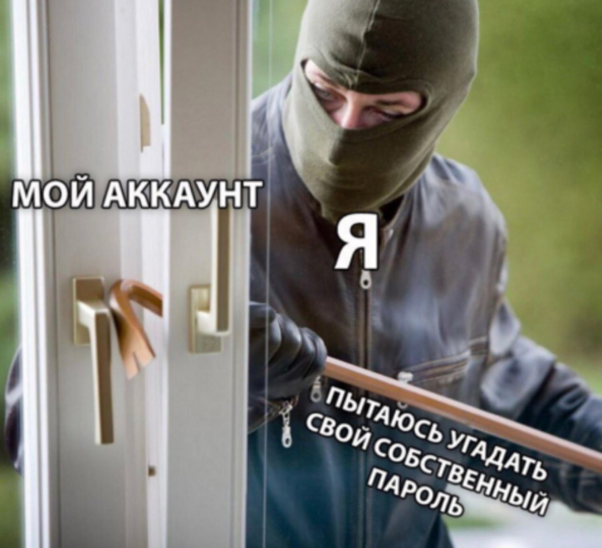ужасные мемы (@liltonder) on Twitter photo 