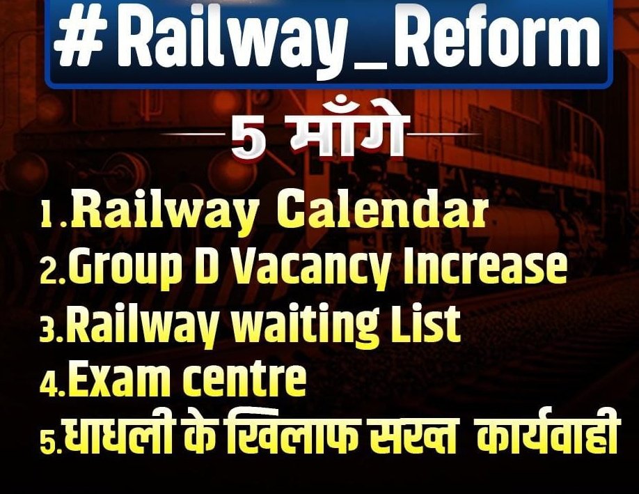 Deepu7692's tweet photo. हमारी 5 मांगे पूरी करे सरकार #Railway_Reform https://t.co/Luo2wPdGCe