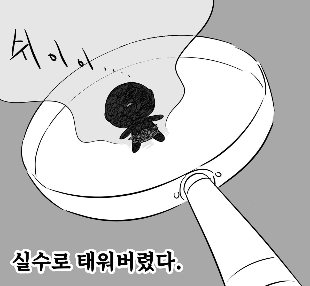 arumdaun_arumin's tweet image. 아르민 구워먹기