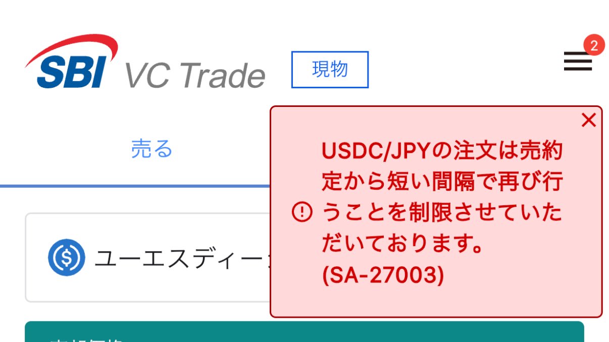 ♡ チップ⟡.·* 様、専用♡※他の方はご遠慮ください‼️ bataojisan🍩Kazuaki Obata on X: 