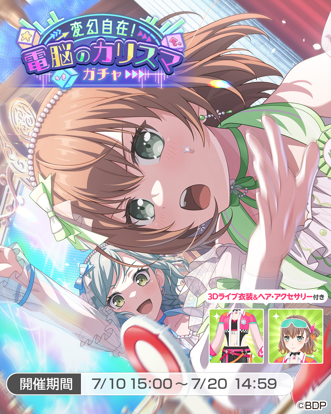 バンドリ 池袋 ガルパーティ 2019 バンドカラー ピンズ 大和麻弥 バンドリ！ ガールズバンドパーティ！ on X: 