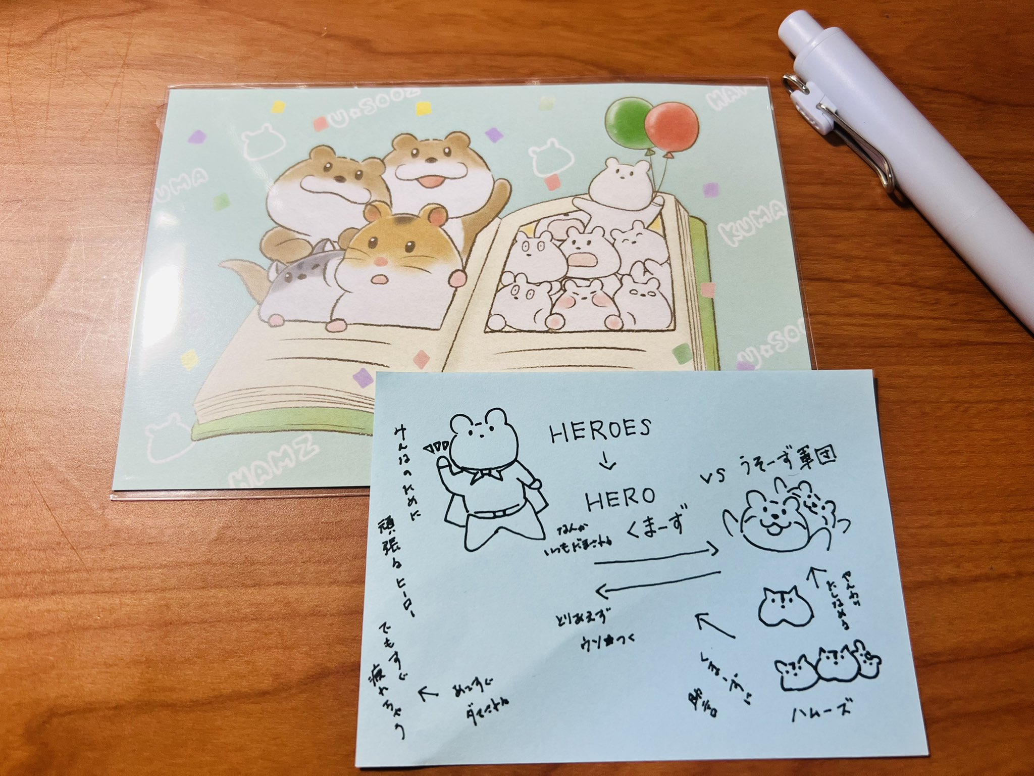 まめさん専用ページ まめしま (@mamemamesima) / X