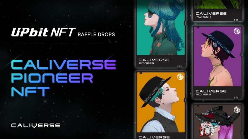 Iflee20's tweet photo. [Upbit NFT X CALIVERSE Raffle Drop 캠페인 공개!]

📅 참여 기간: 2025-07-11(금) 12:00 ~ 2025-07-14(월) 12:00

🎁 이벤트 경품 : CALIVERSE PIONEER NFT 총 20개,
-1인당 최대 1개 수령 가능

✅ 기본적으로 1인 1응모 가능
➕ '래플 드롭스 공유하기 기능' 을 통해 초대된 친구가 캠페인 참여 완료 시 , 친구 1명당 응모 번호 1개 추가
(친구 초대 많이 하면 당첨 확률 높아지는 방식)

🎯 방법은 
1️⃣ 이벤트 기간 내 아래 링크로 들어가서https://t.co/Yex8ibOvUx

2️⃣ 로그인한 후 '구매하기' 클릭(무료)
-응모에 들어간 ETH는 24간 내 반환

3️⃣ 간단한 퀴즈 맞춘 후 구매 완료
-퀴즈 정답 맞춰야 응모 완료, 틀려도 래플 드롭이 종료되지 않았다면  재참여 가능

🏆 이벤트 당첨 발표는 2025-07-14(월) 이내
-이벤트 당첨자 개인정보 제출 기한 2025-07-20(일) 이내

이후 등록된 화이트리스트에 따라 지갑 주소 제출 및 경품 수령 절차 있을 예정.

@Caliverse_io @Official_Upbit @Arbitrum_korea @ArbitrumPlay
