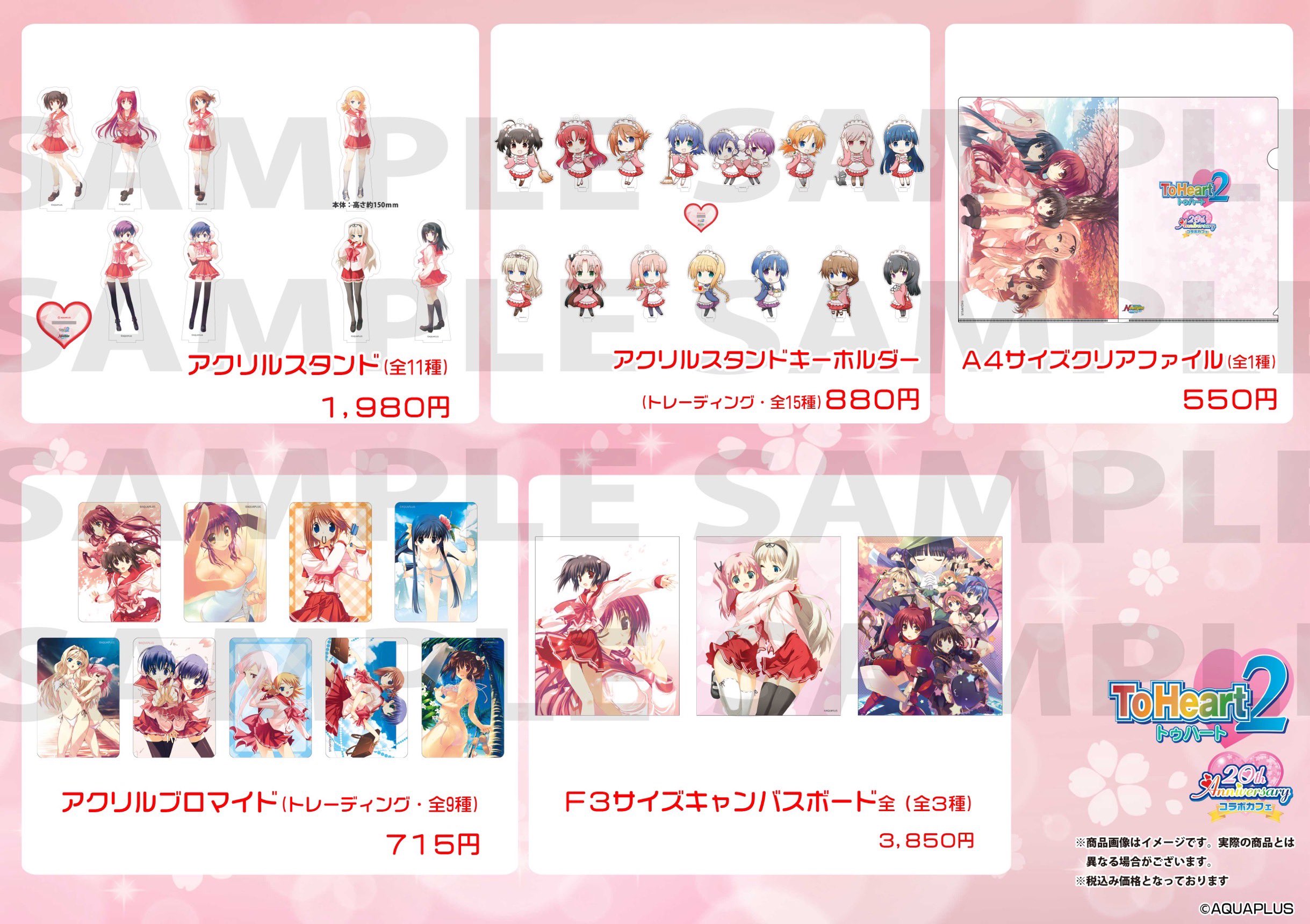 NewType新宿@7/12〜13函館おもちゃ函出展！ on X: 