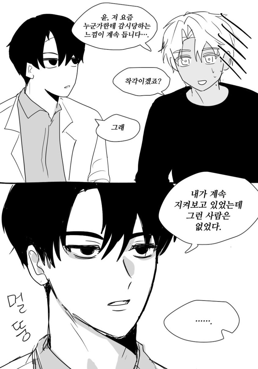 ill1lli1li's tweet photo. 윤힐 https://t.co/A5y37p85PR