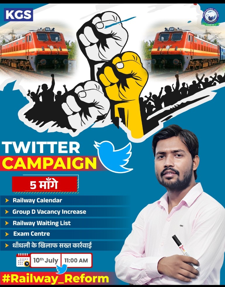#Railway_Reform
#Railway_Reform