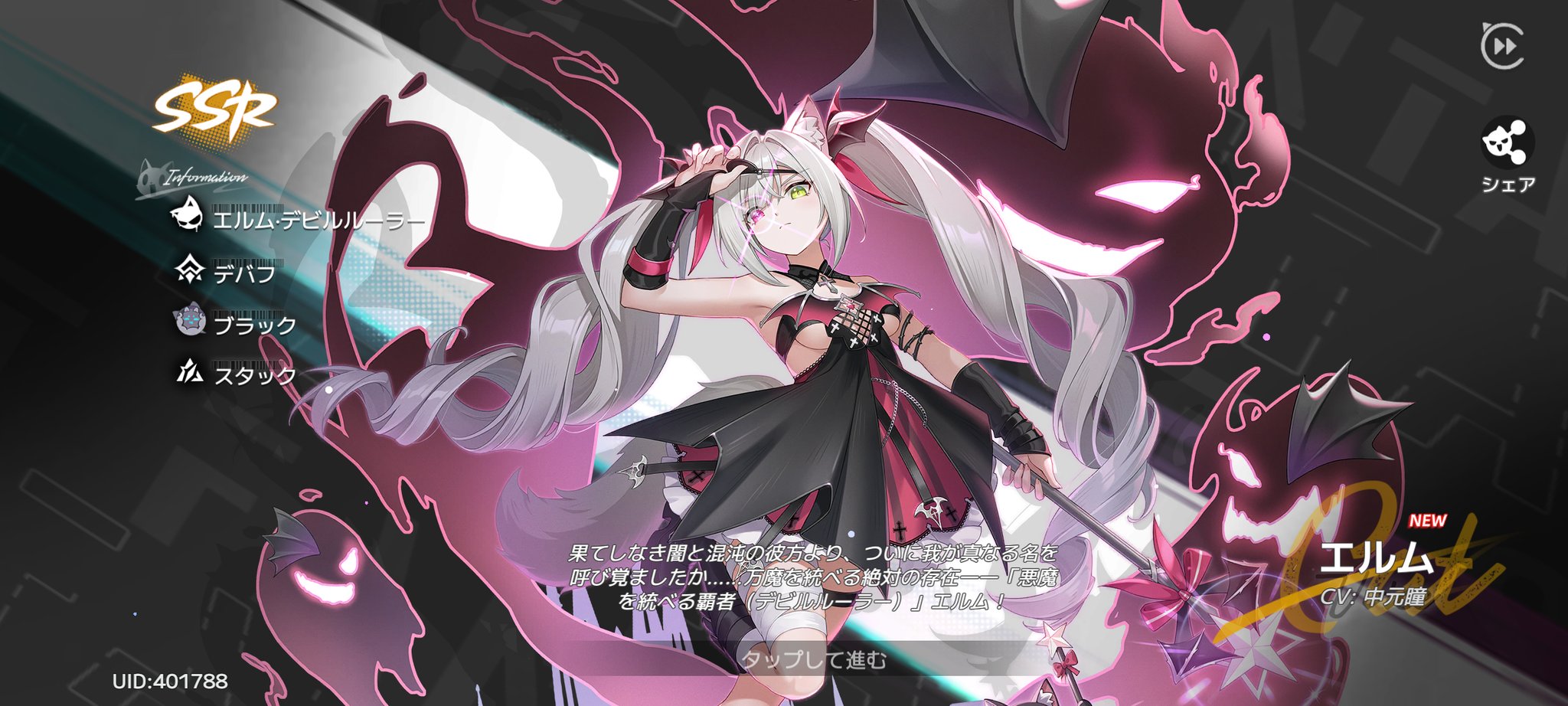 ガチャメイト アルジュナ カルナ アシュバッターマン GOODS-04620471.jpg