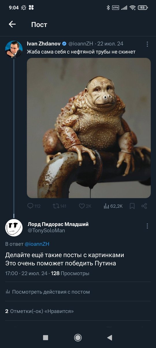 Чот случайно вспомнил что Жданов забанил меня за этот коммент))