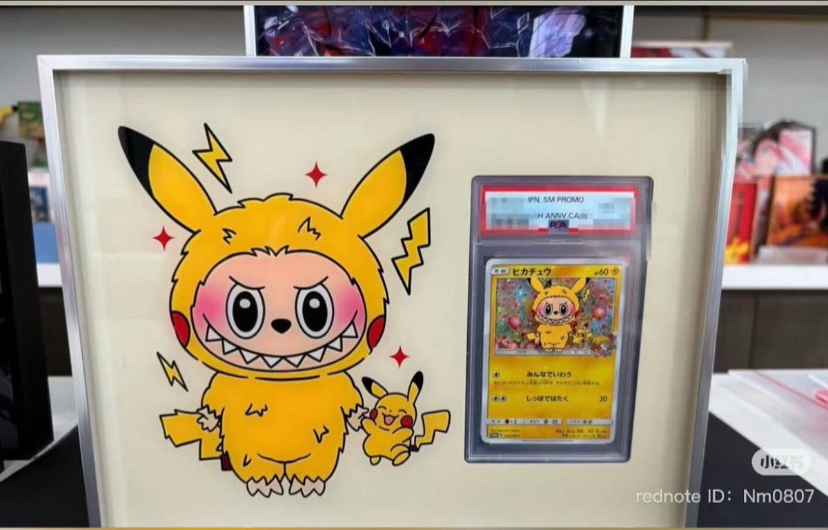 What are we calling this...
Labuchu or Pikabubu?