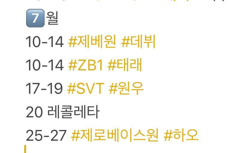 대전 세모네모 7월 일정

10-14 #제베원 #데뷔
10-14 #ZB1 #태래
17-19 #SVT #원우
20 #레콜레타
25-27 #제로베이스원 #하오
#생카 #생일카페 #이벤트