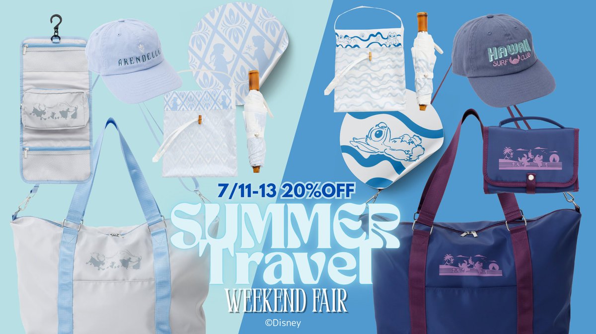 PlusAnq's tweet image. \7月11・12・13日限定/
夏のお出かけや旅行準備に🏖
トラベルシリーズ&晴雨兼用傘に使える
公式ECサイト【20%OFF】クーポンコードを発行いたします✨
対象商品はこちらからチェック⇒plusanq.com/?mode=grp&gid=…