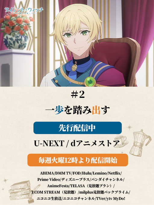 アニメ silent tonight アニメ silent tonight アニメ silent tonight アニメ silent tonight