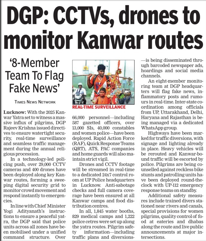 #UPPInNews  
#UPPolice