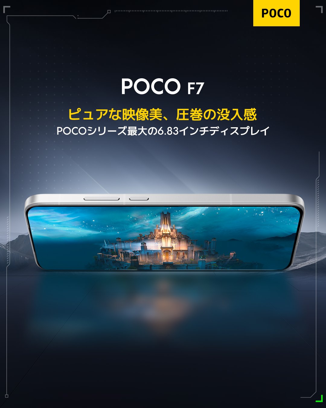 POCO Japan (@POCO_Japan) / X