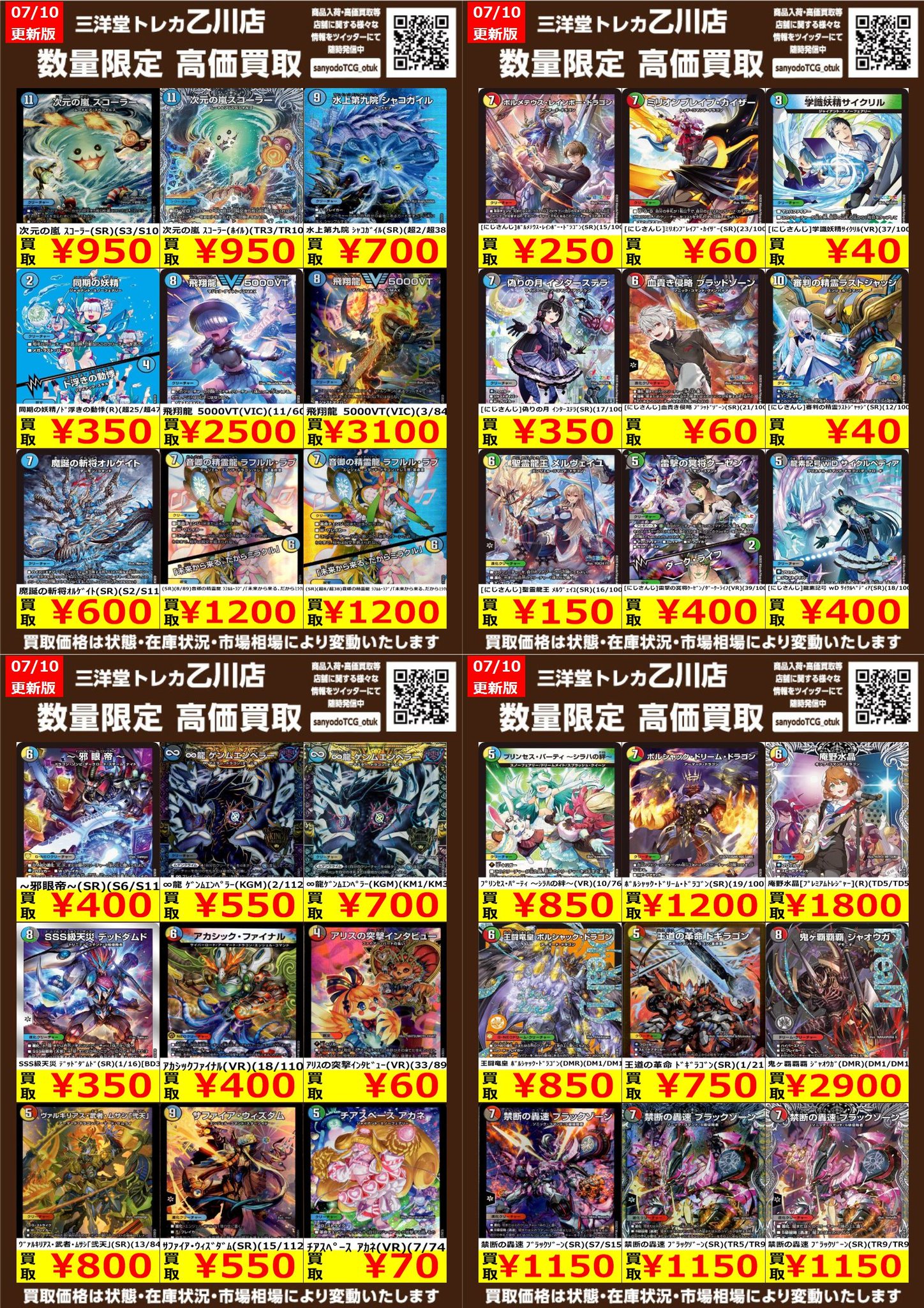 トレカ　カルドセプト　寺田 金箔ホロ加工】ゼクス Z/X IG04-004 運命に挑む フレデリカ