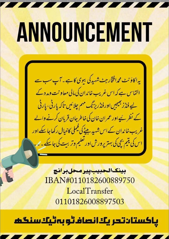 NaveedMarath's tweet photo. @ptiuk 
@pti_ptiusa1 
@SMQureshiPTI 
@MuradSaeedPTI 
@RealHa55an 
@ptigulf_1 
@ptiuaedubai 
@PTIUAE https://t.co/StwvsGUpgx