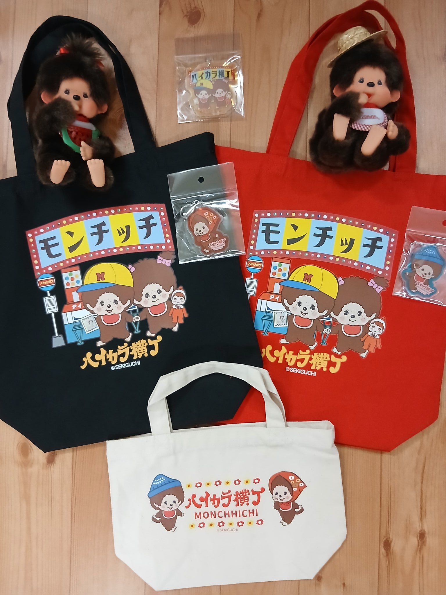【初版・帯付】 モンチッチ図鑑 Monchhichi Amazon.co.jp: モンチッチ図鑑―Monchhichi World Collections