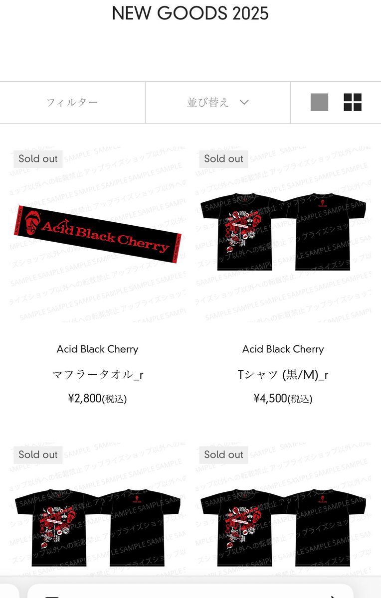 Acid Black Cherry FILM LIVE tourグッズ即完すごい✨👼🍒 でもyasu