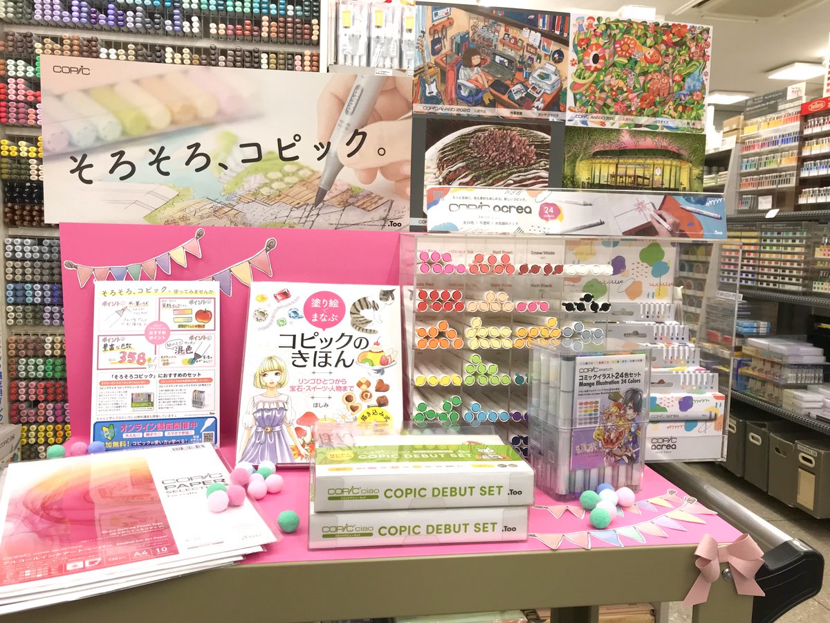 コピック　83本セット˚✧最終値下げ✧༚【インク確認済】+おまけ コピック 83本セット˚✧最終値下げ✧༚【インク確認済】+おまけ