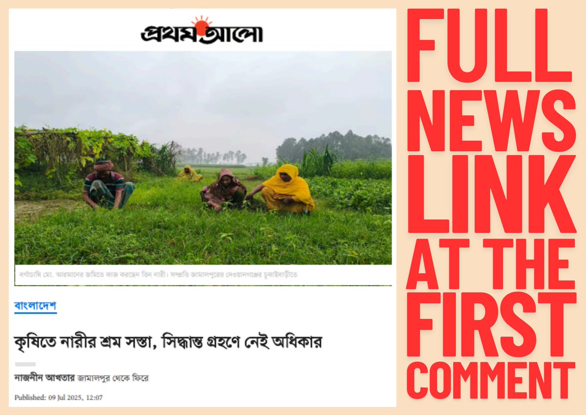 Manusher Jonno Foundation (MJF) tweet media