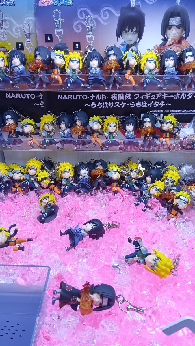 景品情報】 「NARUTO－ナルト－ 疾風伝 フィギュアキーホルダー
